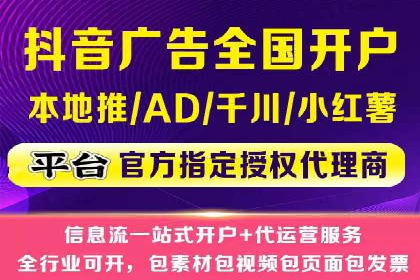 电商平台信息流广告如何提升点击率——以某品牌为例
