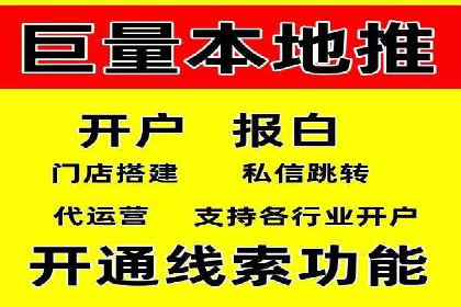 信息流营销：百度案例解析与实战技巧